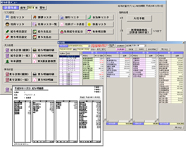 給与オプション無料体験