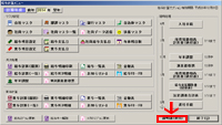 給与マニュアル