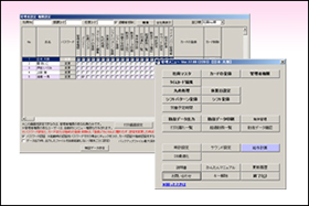 ICカードタイムレコーダースタンドアロン版